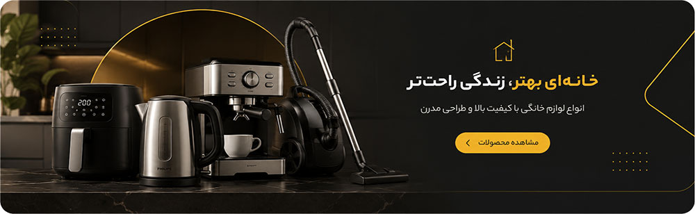 هوم پارس